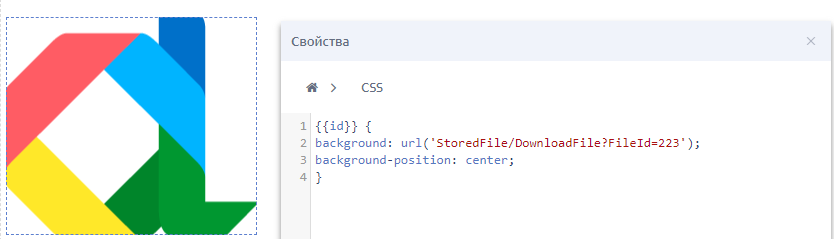 Обращение к файлу в CSS